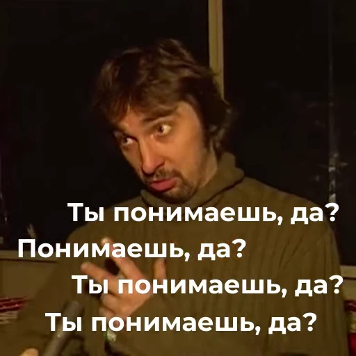 🤔 Стикер «Король и шут» для Telegram