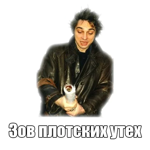 🔞 Стикер «TopGorshok» для Telegram