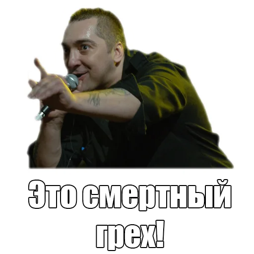 👼 Стикер «TopGorshok» для Telegram