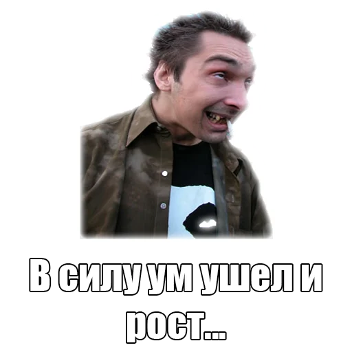 🤥 Стикер «TopGorshok» для Telegram