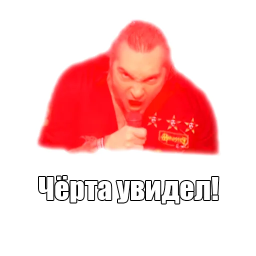 👿 Стикер «TopGorshok» для Telegram