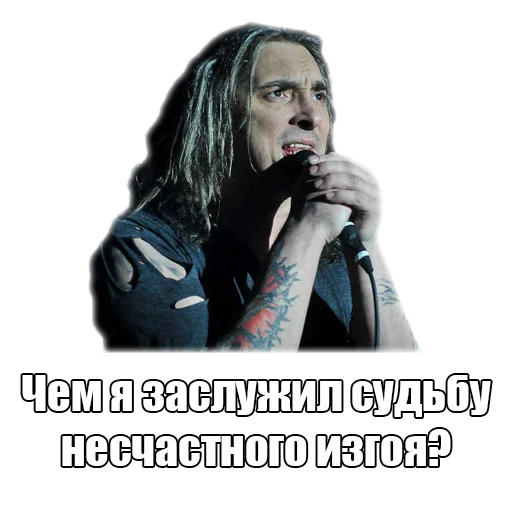 😢 Стикер «TopGorshok» для Telegram