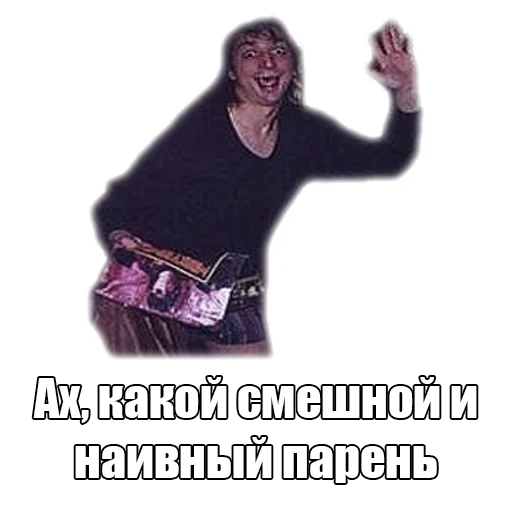 🤪 Стикер «TopGorshok» для Telegram