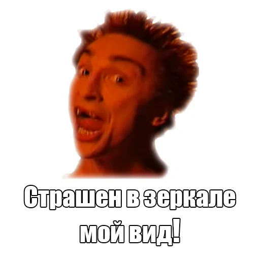 👻 Стикер «TopGorshok» для Telegram