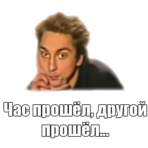 🕓 Стикер «TopGorshok» для Telegram