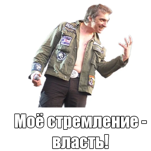 🤴 Стикер «TopGorshok» для Telegram
