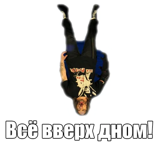 😱 Стикер «TopGorshok» для Telegram