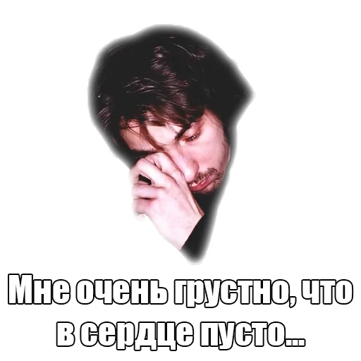 ☹️ Стикер «TopGorshok» для Telegram