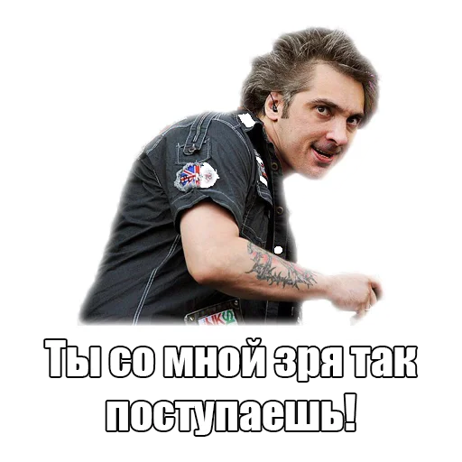 💀 Стикер «TopGorshok» для Telegram