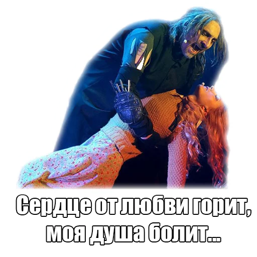 💔 Стикер «TopGorshok» для Telegram