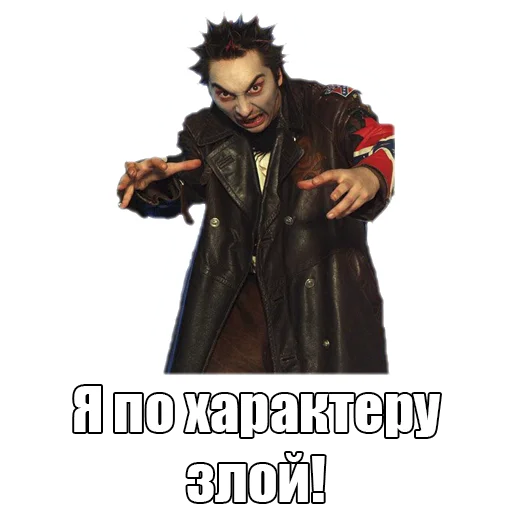 😤 Стикер «TopGorshok» для Telegram