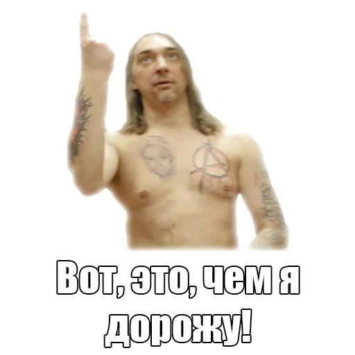 👑 Стикер «TopGorshok» для Telegram