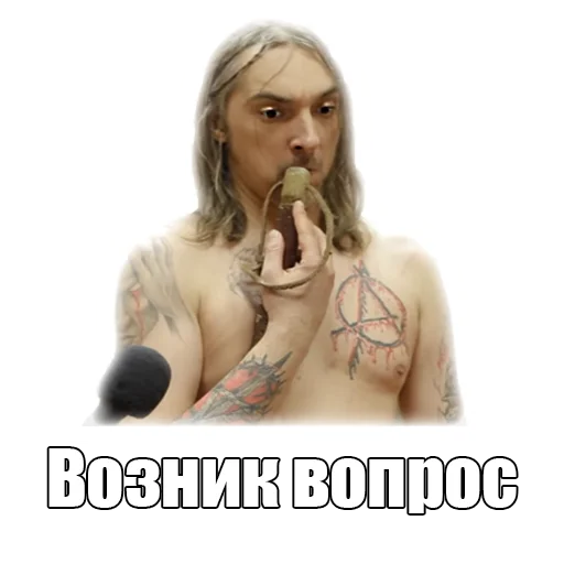 ❔ Стикер «TopGorshok» для Telegram