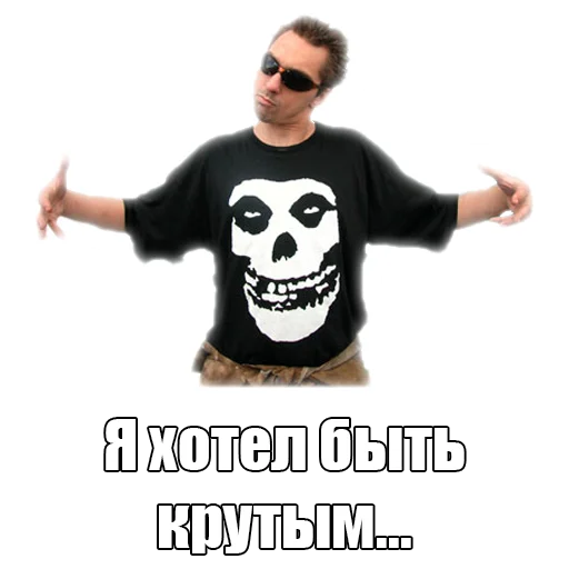 ⭐️ Стикер «TopGorshok» для Telegram