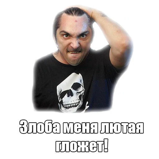 😠 Стикер «TopGorshok» для Telegram