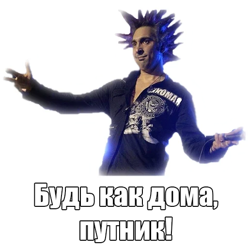 😉 Стикер «TopGorshok» для Telegram