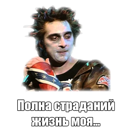 😮‍💨 Стикер «TopGorshok» для Telegram