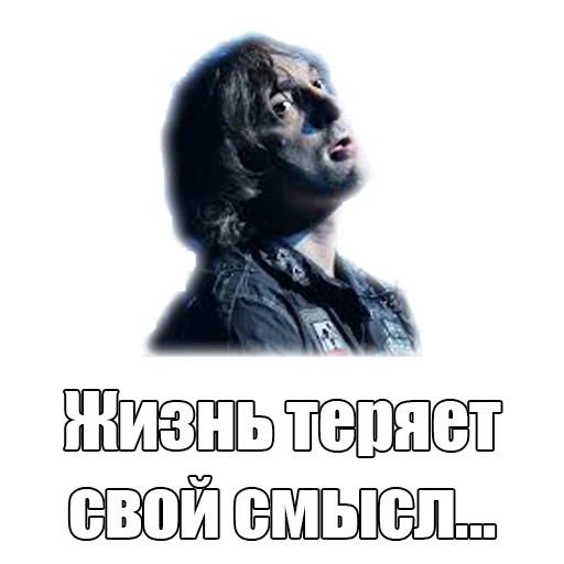 😩 Стикер «TopGorshok» для Telegram