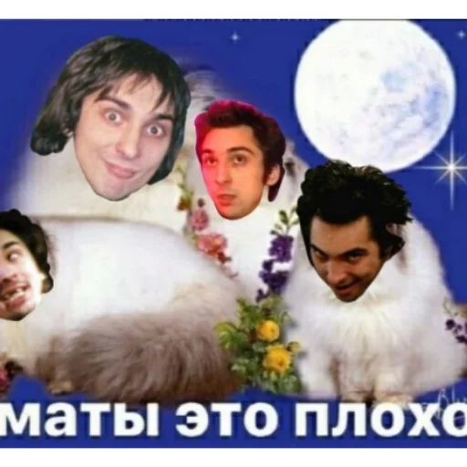 🧕 Стикер «горшочек наще всё» для Telegram