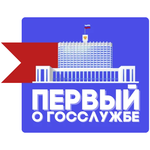 Стикерпак Коллекция для Telegram