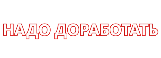 🤔 Стикер «Коллекция» для Telegram