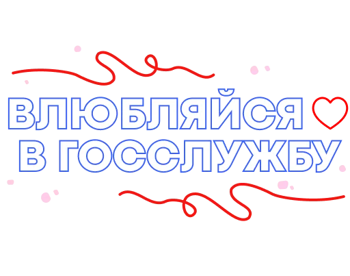 😍 Стикер «Коллекция» для Telegram