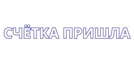 💸 Стикер «Коллекция» для Telegram