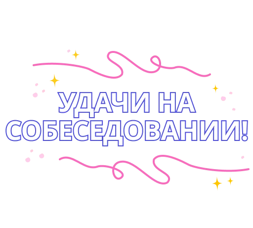 🤞 Стикер «Коллекция» для Telegram