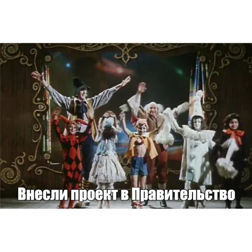🥳 Стикер «Коллекция» для Telegram