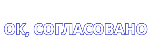 👌 Стикер «Коллекция» для Telegram