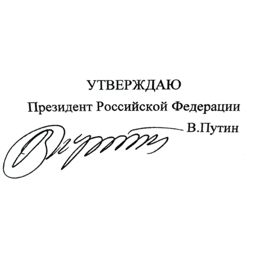 ✍️ Стикер «Коллекция» для Telegram