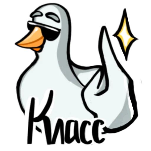 👍 Стикер «Крутыш Гоша» для Telegram