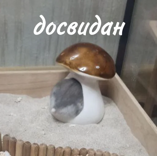 👋 Стикер «Гошик» для Telegram