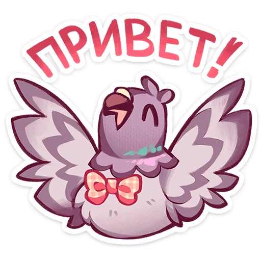 🌟 Стикер «Голубь Гоша» для Telegram