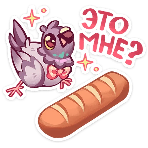 🌟 Стикер «Голубь Гоша» для Telegram