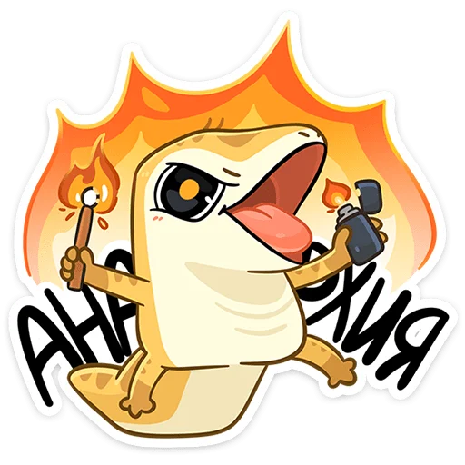 😈 Стикер «Гоша» для Telegram