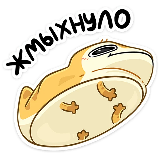 😐 Стикер «Гоша» для Telegram
