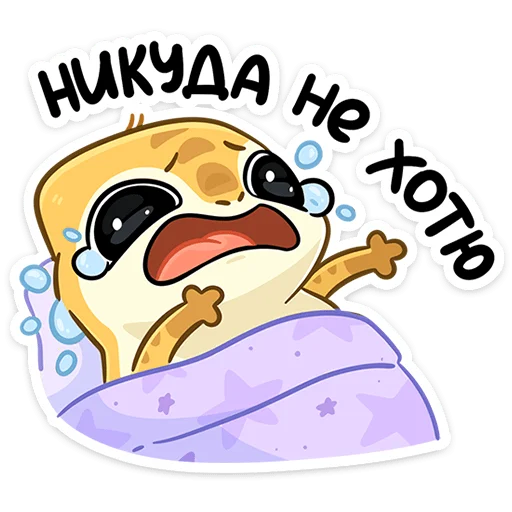 😭 Стикер «Гоша» для Telegram