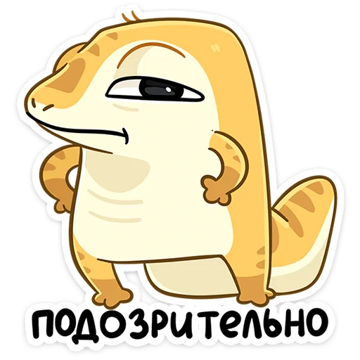 🤨 Стикер «Гоша» для Telegram