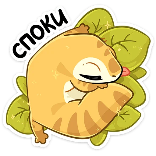 💤 Стикер «Гоша» для Telegram
