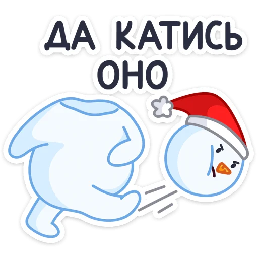 😡 Стикер «Гошан» для Telegram