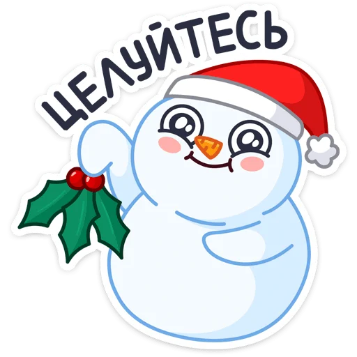 😘 Стикер «Гошан» для Telegram
