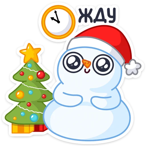 ⏳ Стикер «Гошан» для Telegram