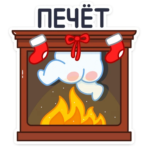 🔥 Стикер «Гошан» для Telegram