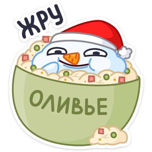 🥗 Стикер «Гошан» для Telegram