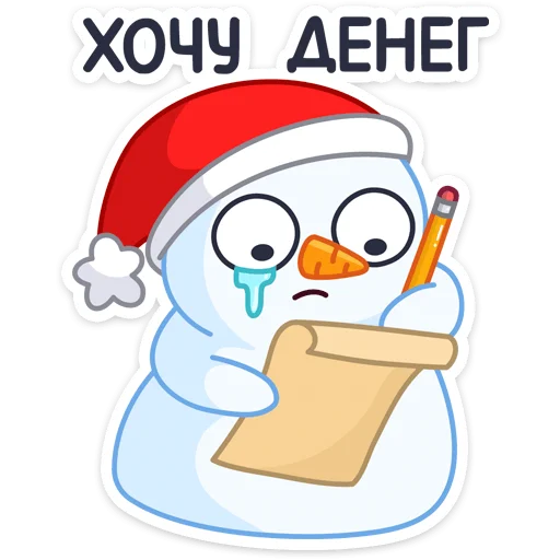 😢 Стикер «Гошан» для Telegram