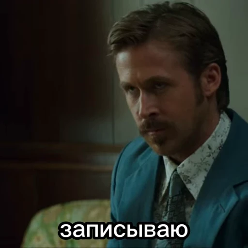 📝 Стикер «Славный Гослинг» для Telegram