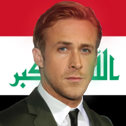 🇮🇶 Стикер «Гослинг и базированные страны» для Telegram