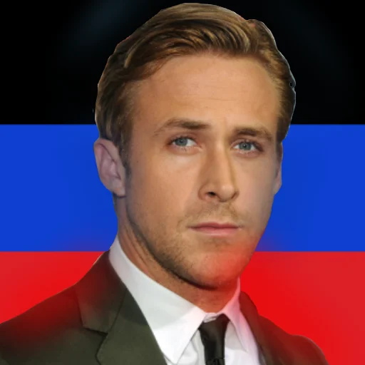 🏴 Стикер «Гослинг и базированные страны» для Telegram
