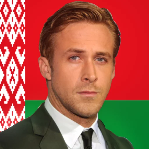 🇧🇾 Стикер «Гослинг и базированные страны» для Telegram